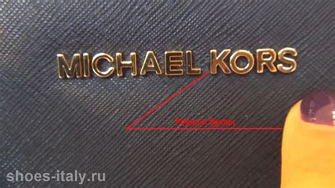 как проверить оригинальность майкл корс